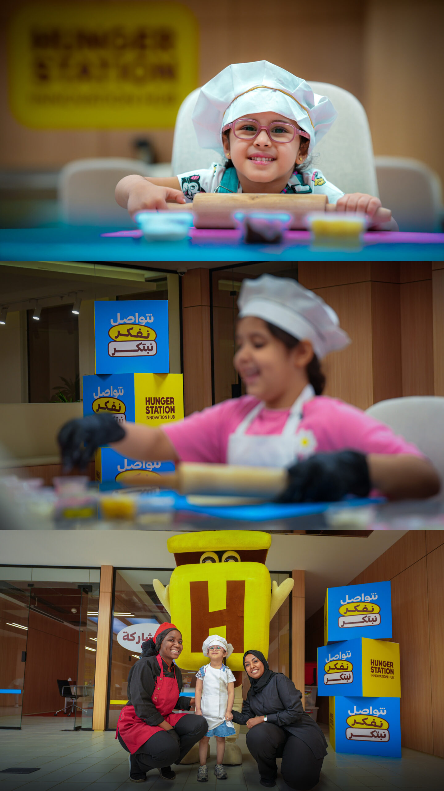 Image gallery marquee