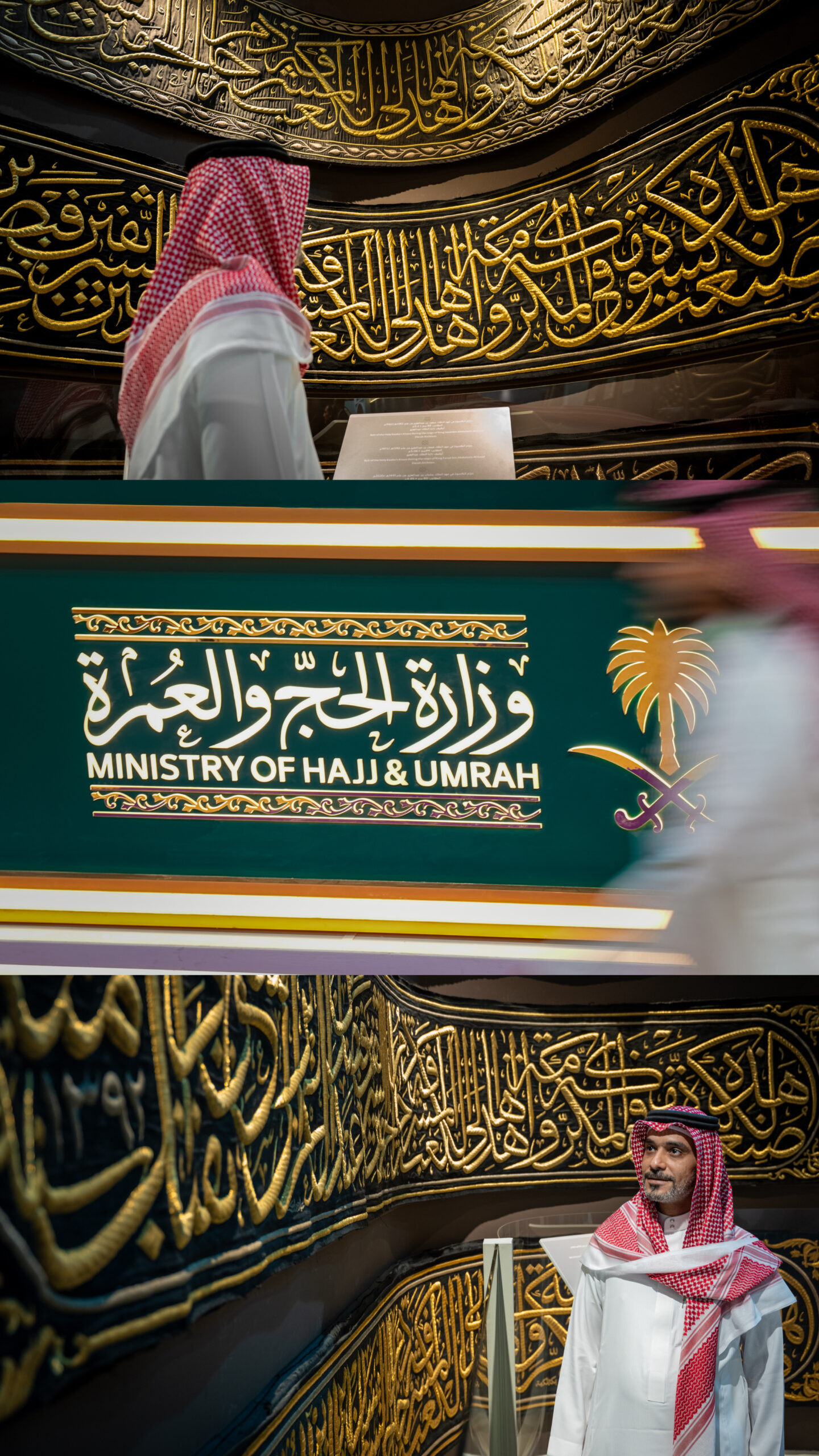 Image gallery marquee