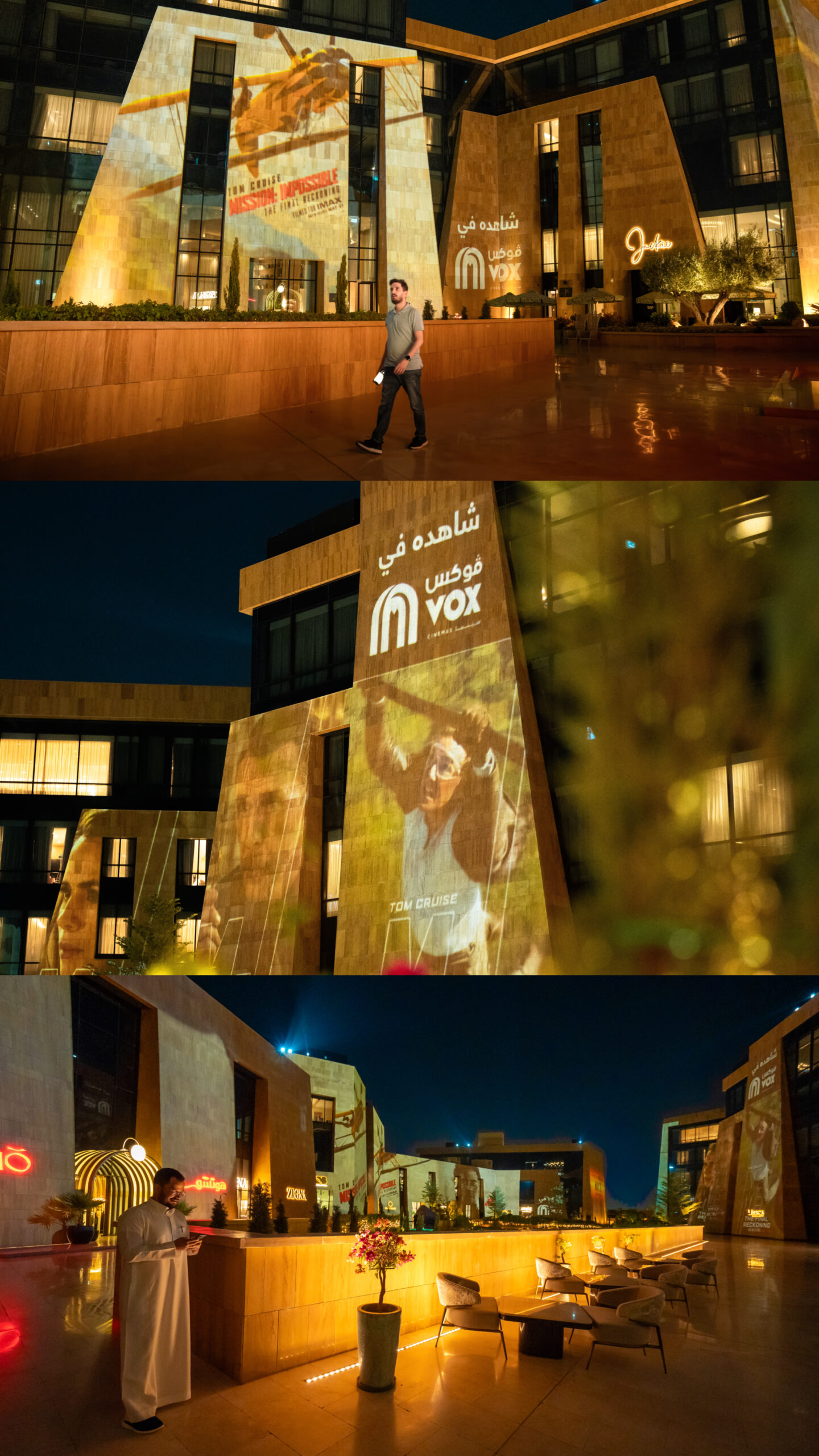 Image gallery marquee