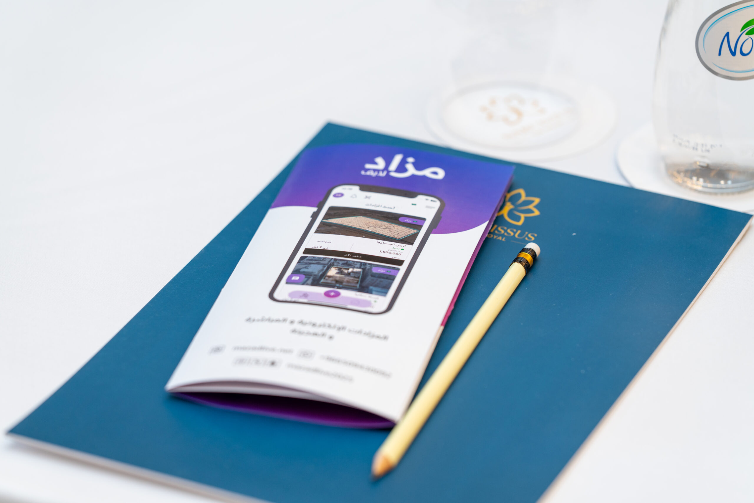 Image gallery marquee